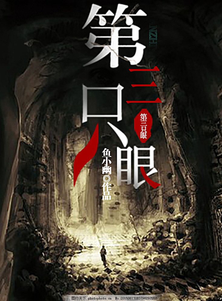 一个one致敬韩寒成年版